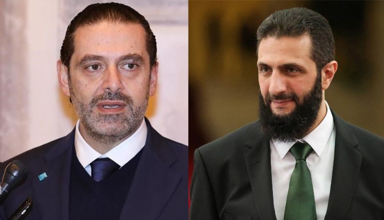 الرئيس السوري للمرحلة الانتقالية أحمد الشرع ورئيس الحكومة اللبناني الأسبق سعد الحريري