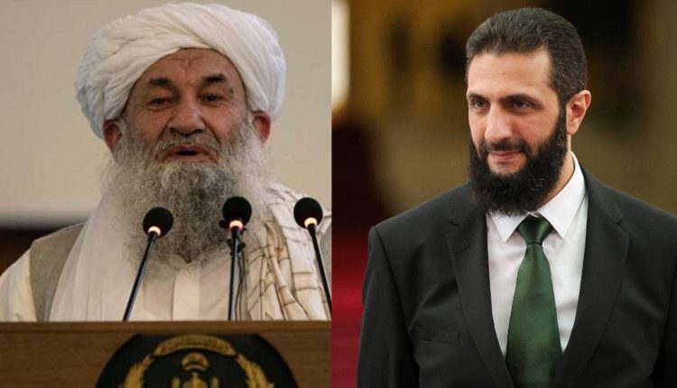 الرئيس السوري للمرحلة الانتقالية أحمد الشرع ورئيس وزراء أفغانستان محمد حسن آخند