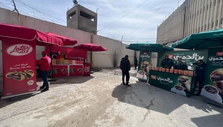 إعلانات تجارية داخل سجن صيدنايا _ متداول