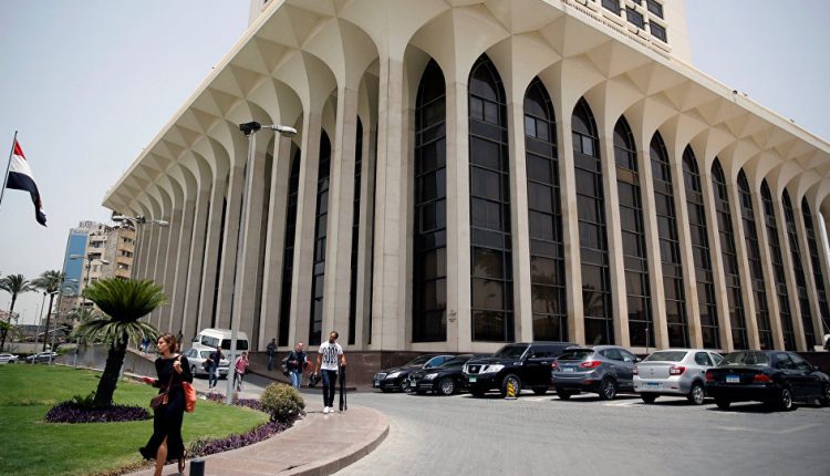 الخارجية المصرية