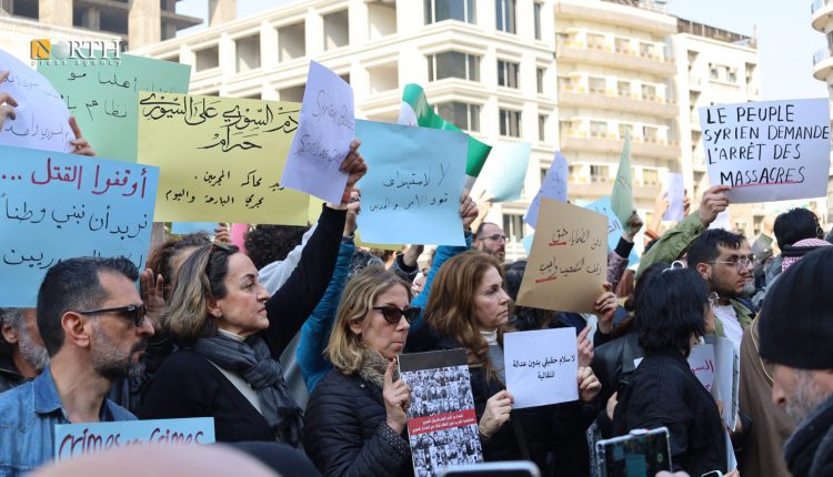 وقفة وسط دمشق قبل فضها – نورث برس