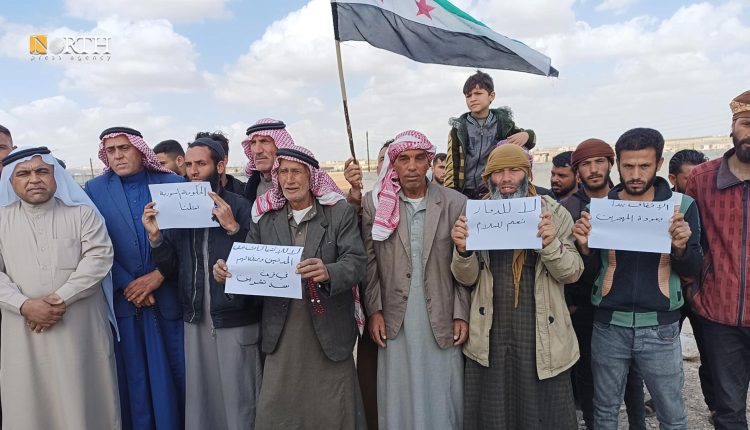 وقفة احتجاجية بريف منبج - نورث برس