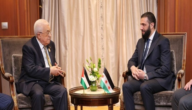الرئيس السوري للمرحلة الانتقالية أحمد الشرع ونظيره الفلسطيني محمود عباس
