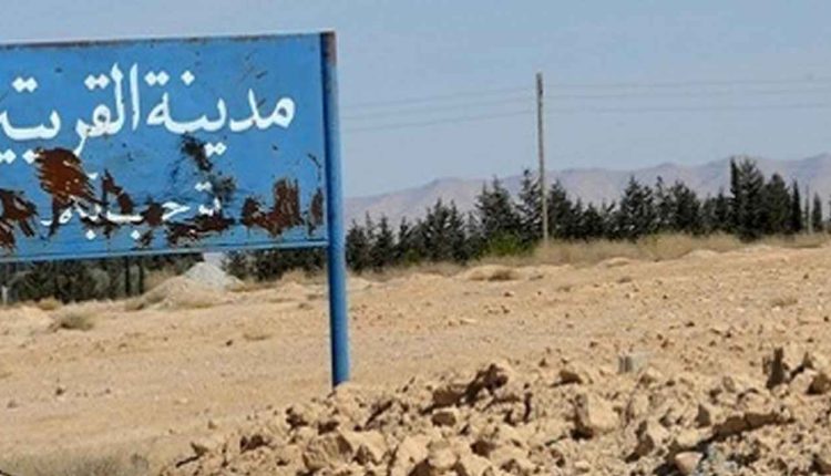 بلدة القريتين بريف حمص الشرقي
