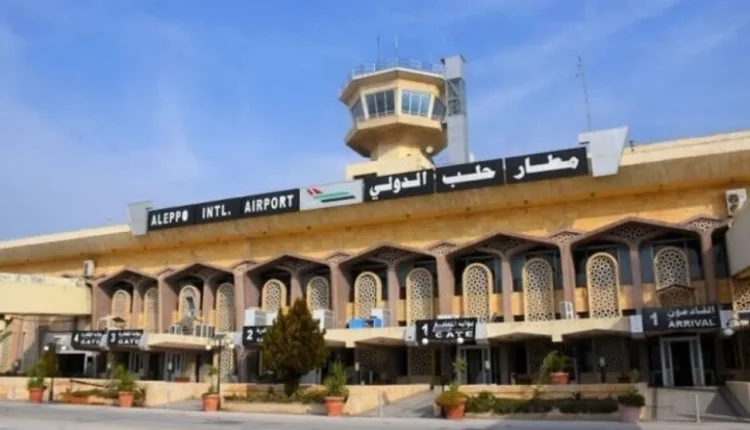 مطار حلب الدولي