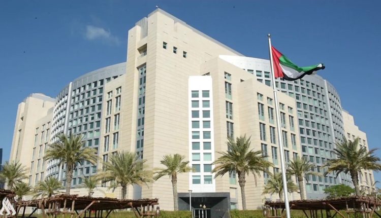 الخارجية الإماراتية