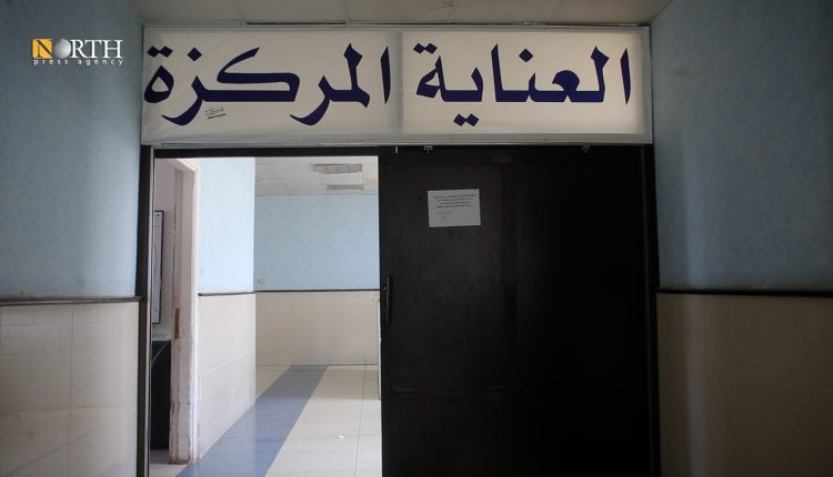 قسم العناية المركزة في المشفى الوطني بدير الزور - نورث برس