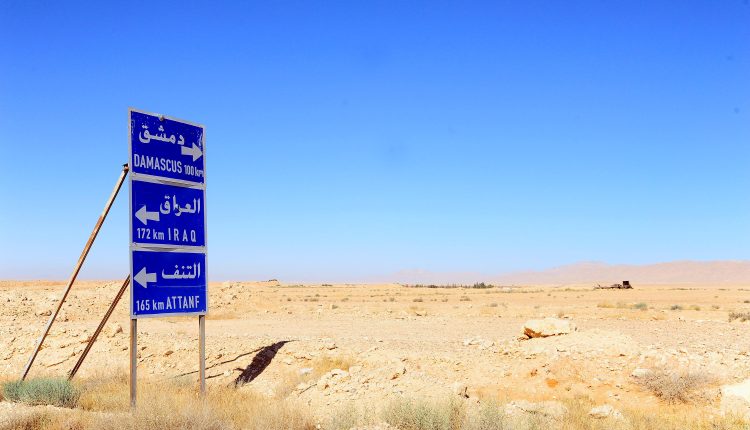 البادية السورية - تعبيرية
