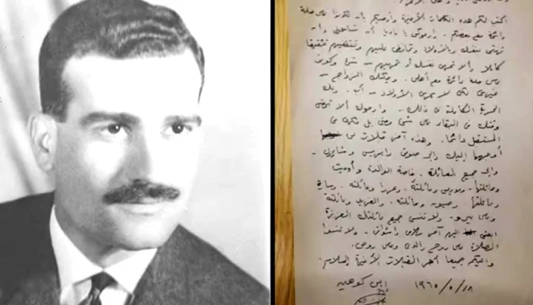 الجاسوس الإسرائيلي إيلي كوهين