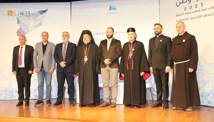 مؤتمر نصرة وطن 2025 لمطارنة حلب الكاثوليكية