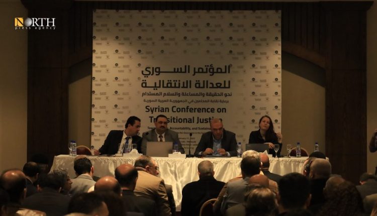 دمشق - مؤتمر عقدته نقابة المحامين في سوريا في شباط الماضي حول العدالة الانتقالية - نورث برس