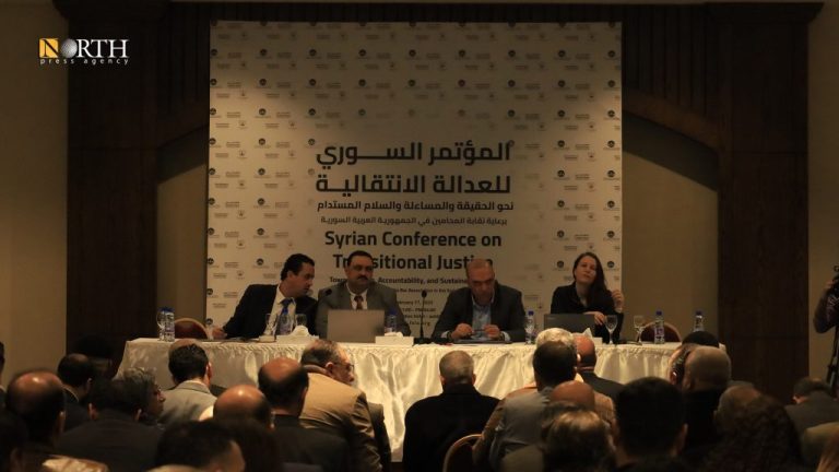 دمشق - مؤتمر عقدته نقابة المحامين في سوريا في شباط الماضي حول العدالة الانتقالية - نورث برس