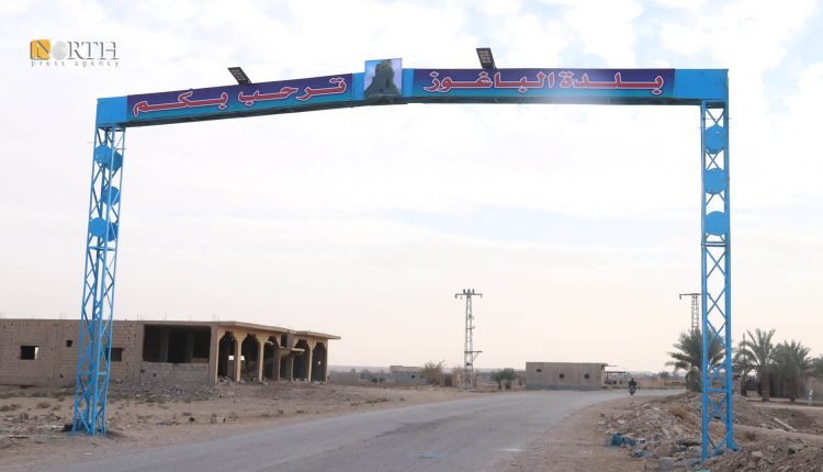 مدخل بلدة الباغوز شرقي دير الزور - نورث برس