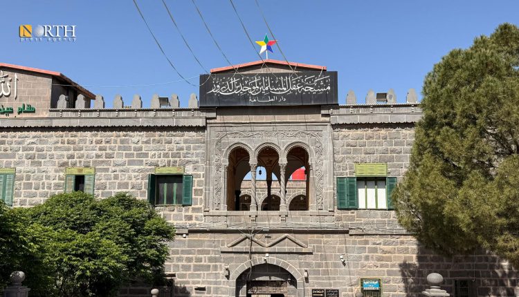 دار مشيخة عقل المسلمين الموحدين الدروز في السويداء - نورث برس
