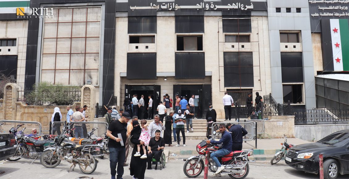مبنى الهجرة والجوازات في حلب – نورث برس