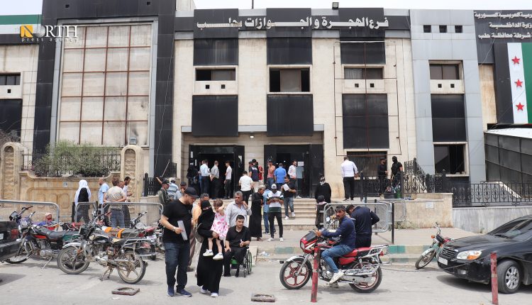 مبنى الهجرة والجوازات في حلب – نورث برس