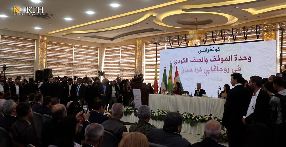 من فعاليات المؤتمر الكردي بالقامشلي - نورث برس