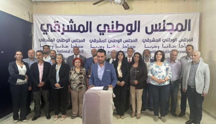 مؤتمر صحفي في دمشق للإعلان عن تأسيس "المجلس الوطني المشرقي"