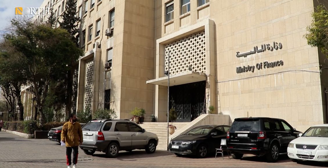 وزارة المالية السورية وسط دمشق – نورث برس