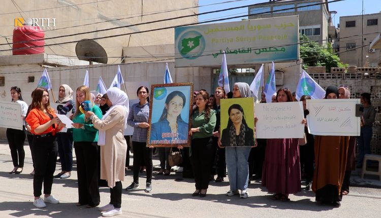 وقفة احتجاجية لنساء في القامشلي – نورث برس