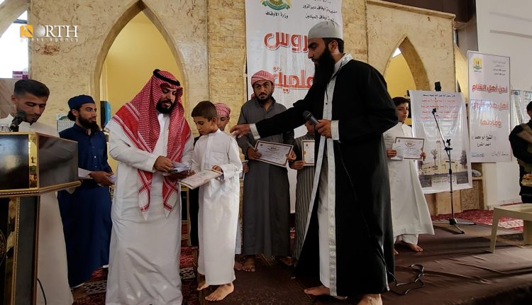 حفل تكريم حفاظ قرآن في ريف دير الزور – نورث برس