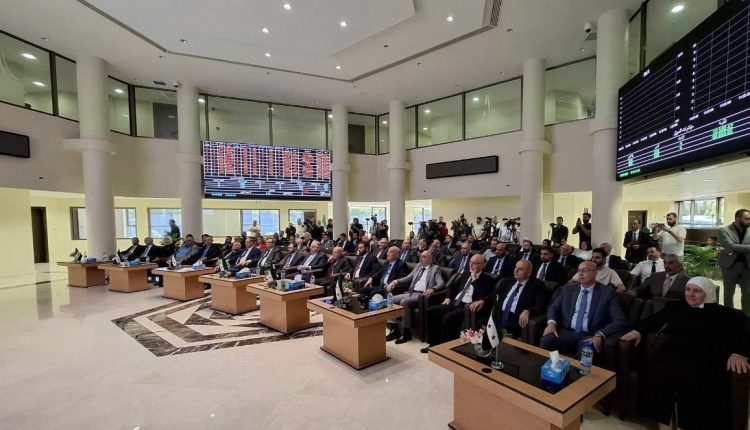 جانب من انطلاق فعاليات حفل إعادة التداول في سوق دمشق للأوراق المالية