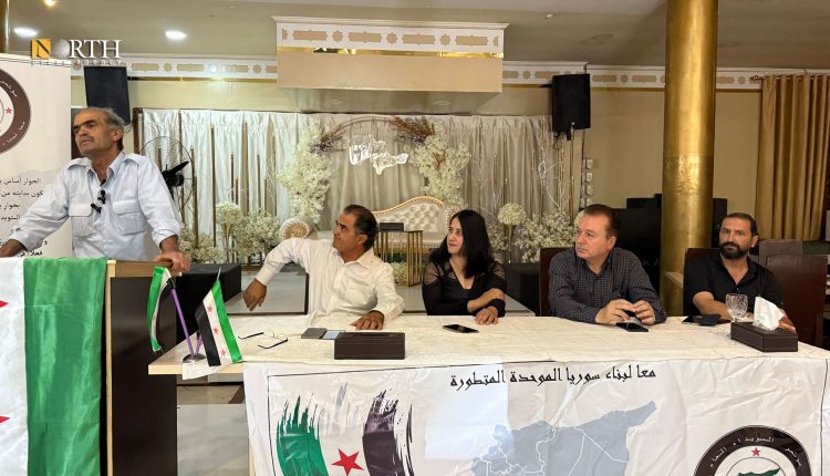اللجنة التحضيرية لمؤتمر السويداء العام - نورث برس