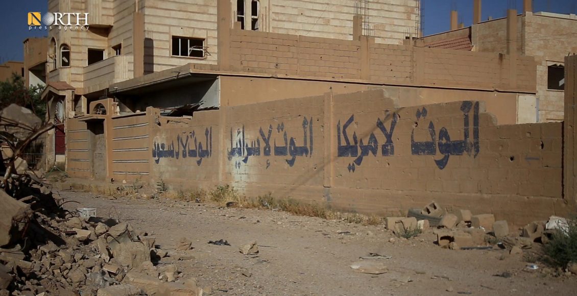 مقرات مهجورة لفصائل إيرانية بريف دير الزور - نورث برس