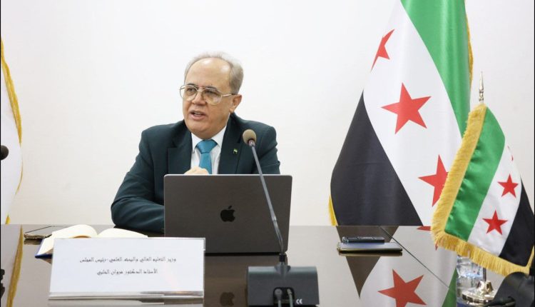 وزير التعلم العالي السوري