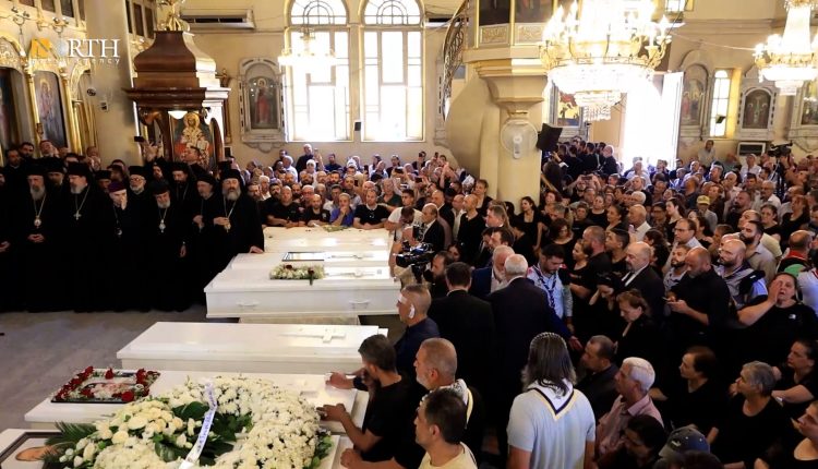 سكان يشيعون جثامين 8 أشخاص فقدوا حياتهم بتفجير كنيسة مار إلياس – نورث برس