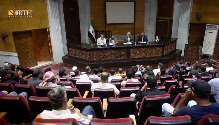 ندوة حضرها مسؤولين بدير الزور – نورث برس