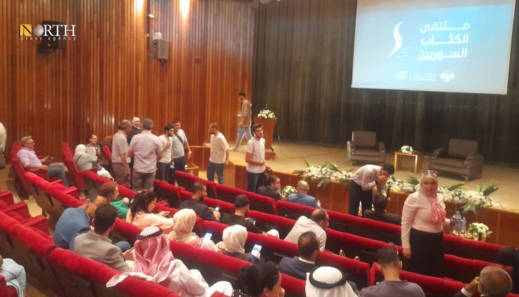 ملتقى الكتاب السوريين في دمشق – نورث برس