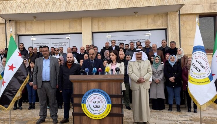 المجلس التنفيذي للإدارة الذاتية