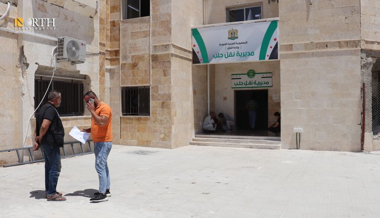 مديرية المواصلات في مدينة حلب - نورث برس