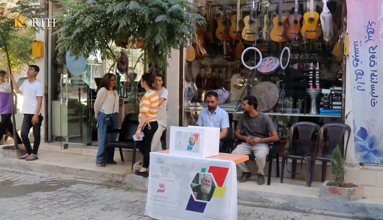 حملة تبرعات في كوباني من أجل السويداء - نورث برس