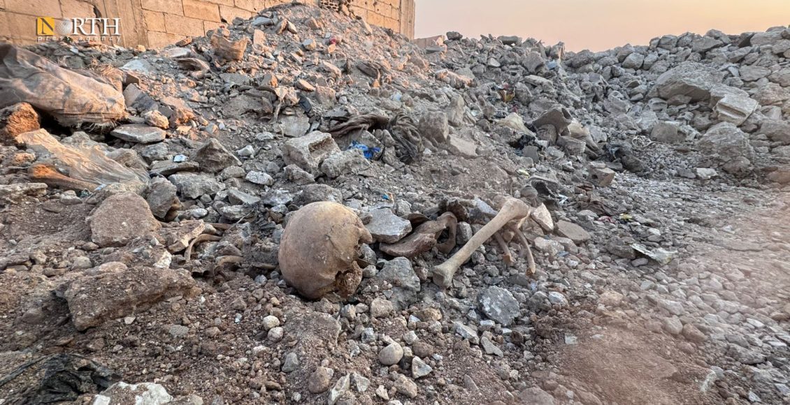 العثور على بقايا جثث تحت أنقاض منزل مدمر في حمص