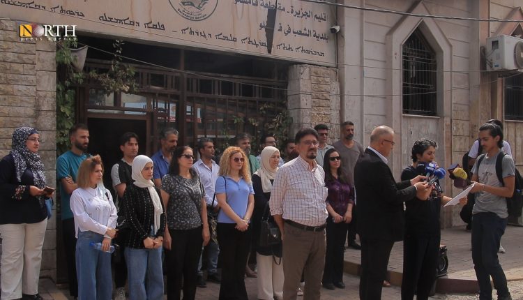 وقفة احتجاجية في مدينة القامشلي – نورث برس