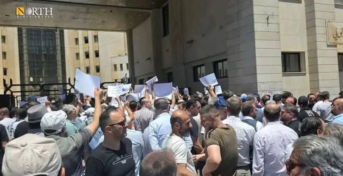 اعتصام تجار في دمشق أمام وزارة العدل السورية - نورث برس