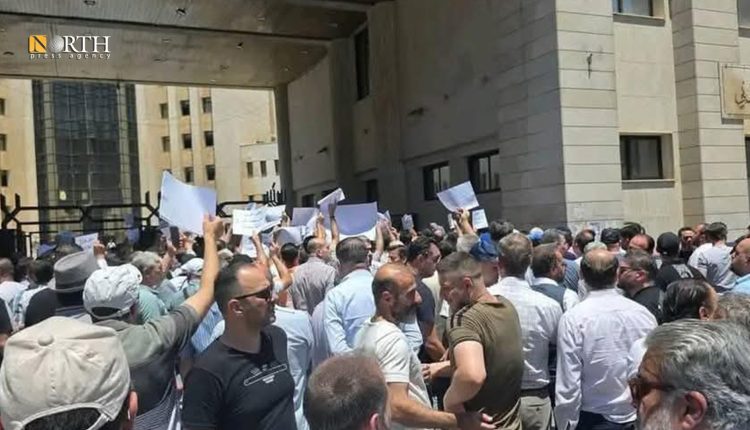 اعتصام تجار في دمشق أمام وزارة العدل السورية - نورث برس