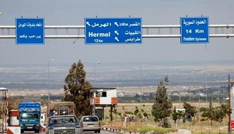 منطقة حدودية بين لبنان وسوريا