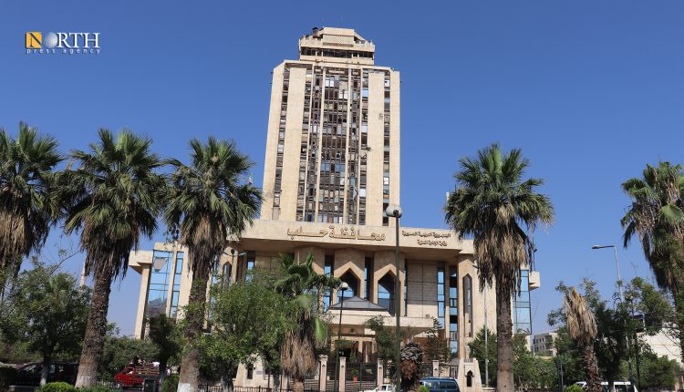 مبنى محافظة حلب - نورث برس