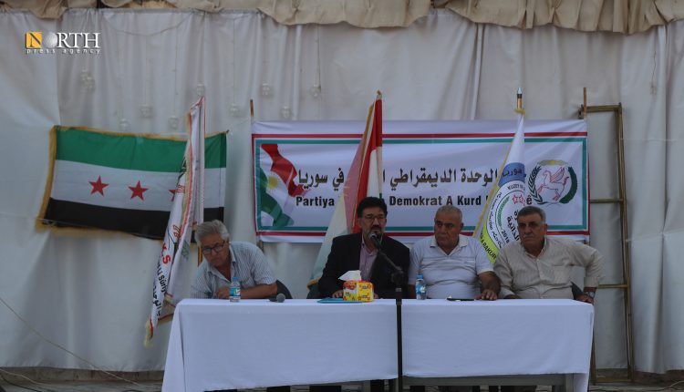 ندوة سياسية حوارية عقدها حزب الوحدة الديمقراطي الكردي في سوريا في كوباني (نورث برس)