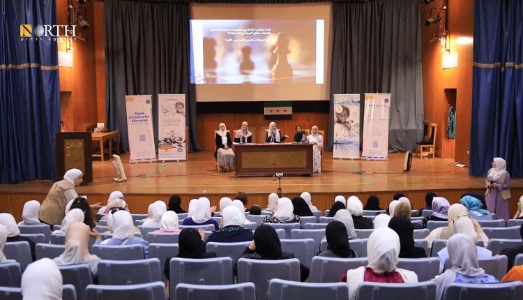 محاضرة في دمشق عن تأثيرات الأحداث الحالية على النفسية – نورث برس