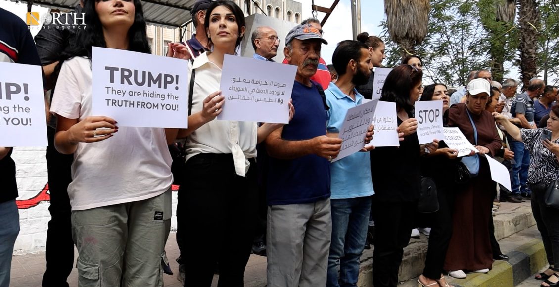 مظاهرة في السويداء