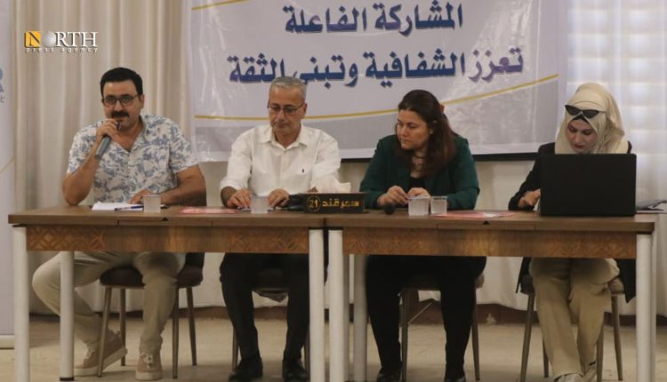 جلسة نقاش بين لجنة التفاوض للإدارة الذاتية وممثلين عن منظمات المجتمع المدني ـ نورث برس