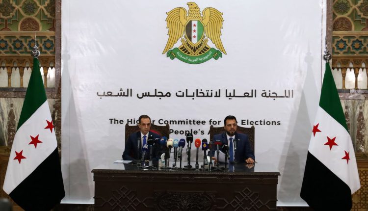 اللجنة العليا لانتخابات مجلس الشعب السوري