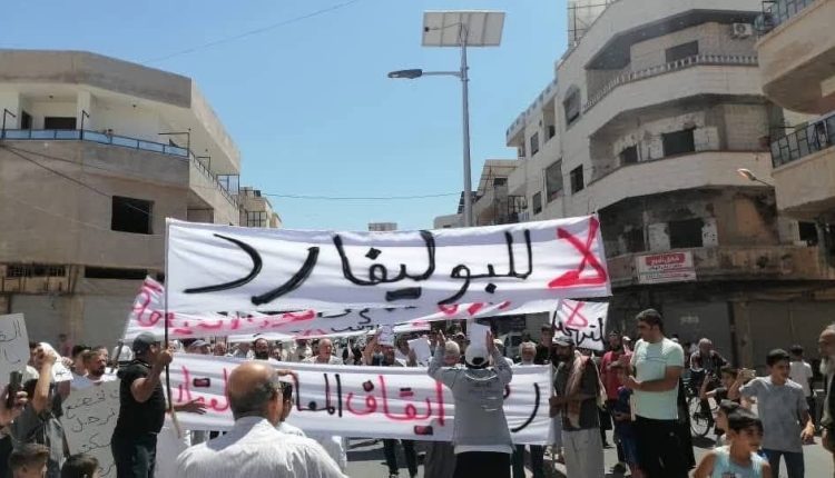 احتجاج لسكان في حي القرابيص بحمص - متداول