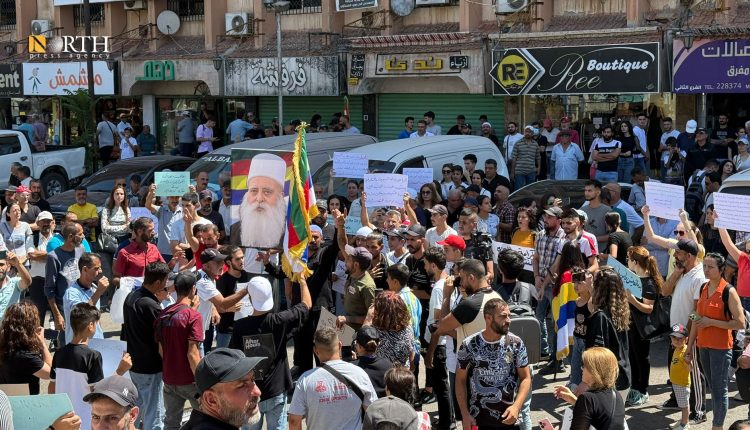 وقفة احتجاجية في السويداء - نورث برس
