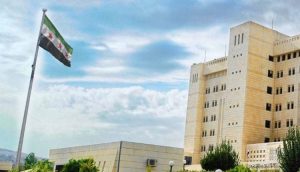 وزارة الخارجية السورية