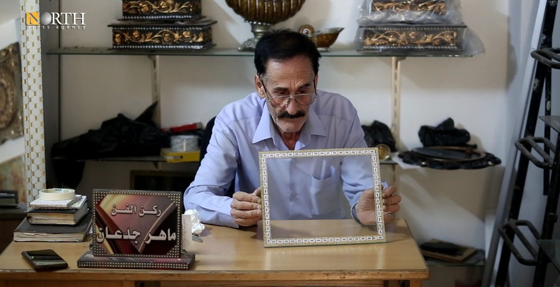 ماهر جدعان حرفي من دير الزور - نورث برس